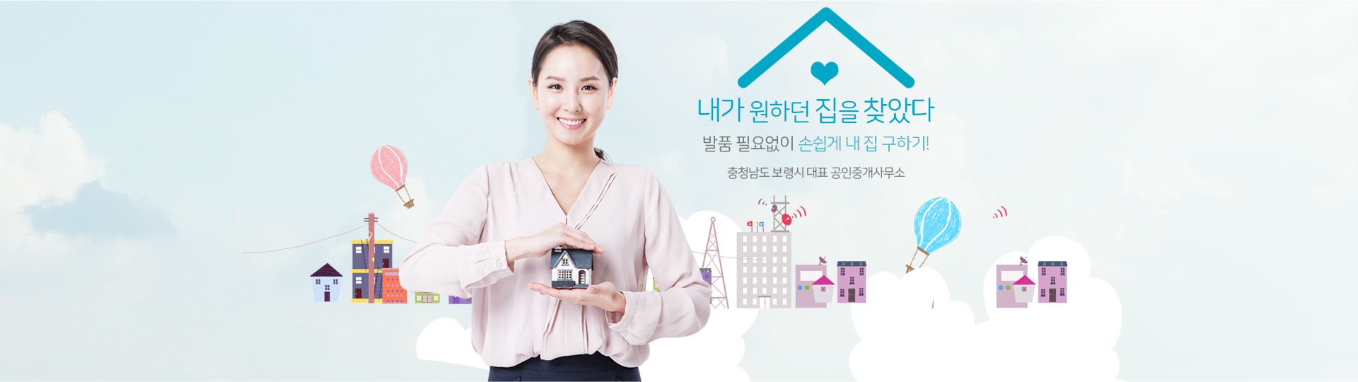 메인 비주얼 이미지