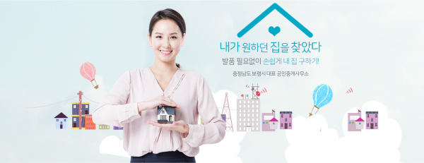 모바일 메인 비주얼 이미지